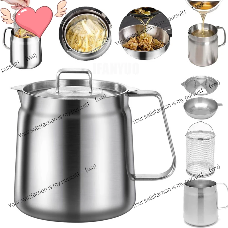 ZOCI-2/1.5-Liter Oil Filter Basket Oil Storage Tank, Stainless Steel Pot with Basket and Lid
