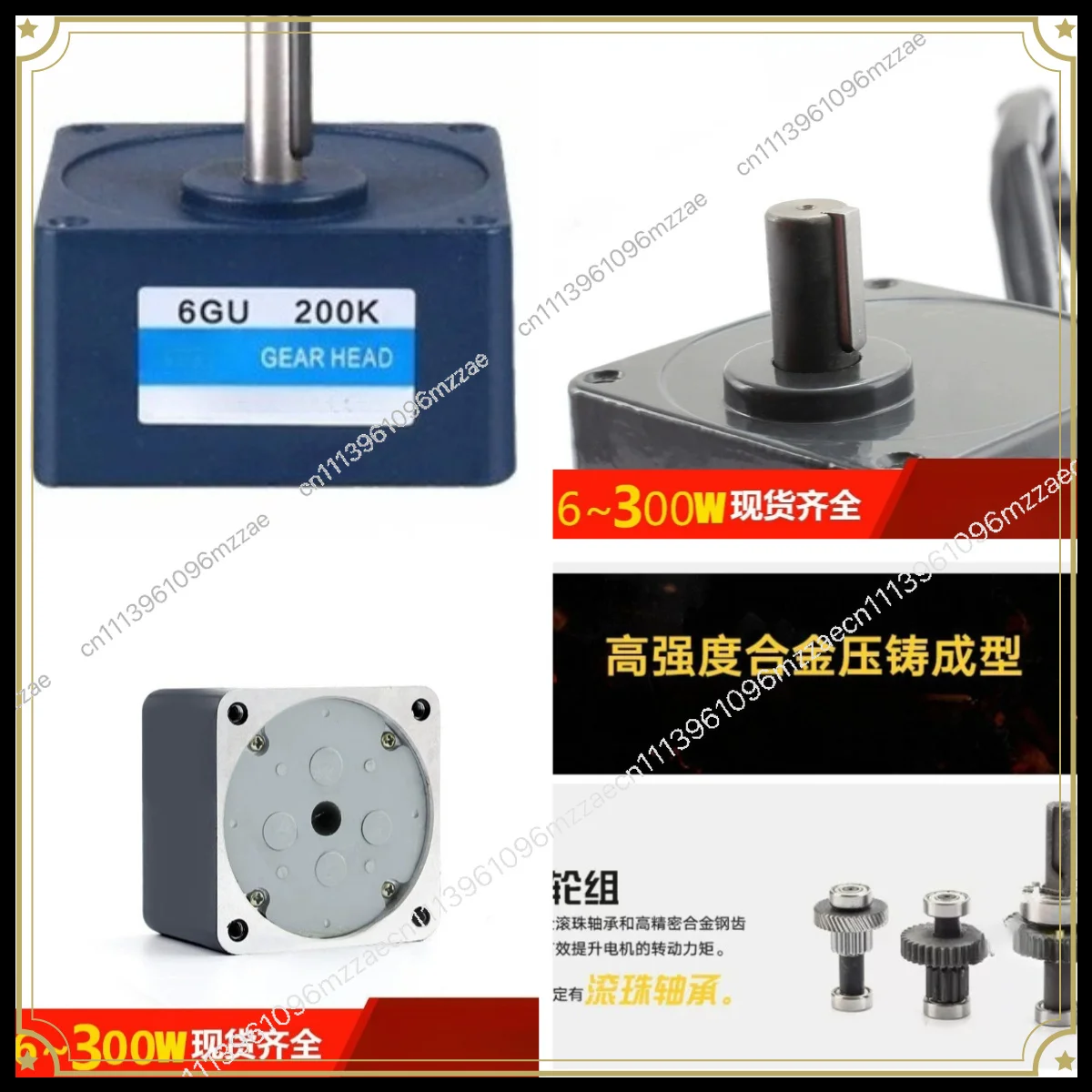Motor Gear Reducer 25W60W/90W/120W/200W Speed Motor, Gear Reducer, Transmission