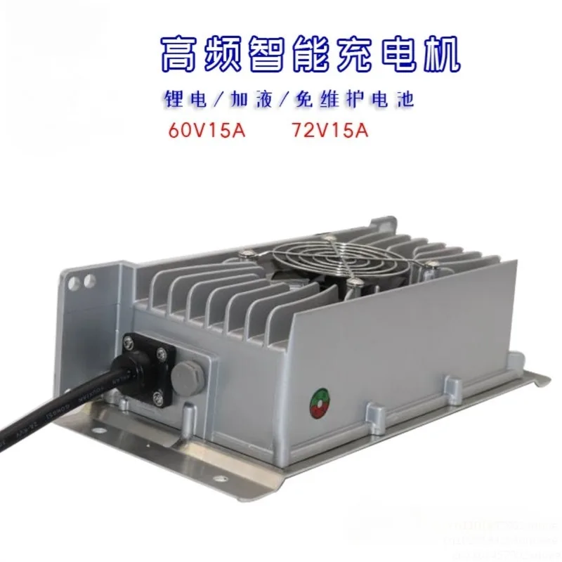 

Outdoor strict selection! IP67 waterproof and dustproof, high-power smart charger