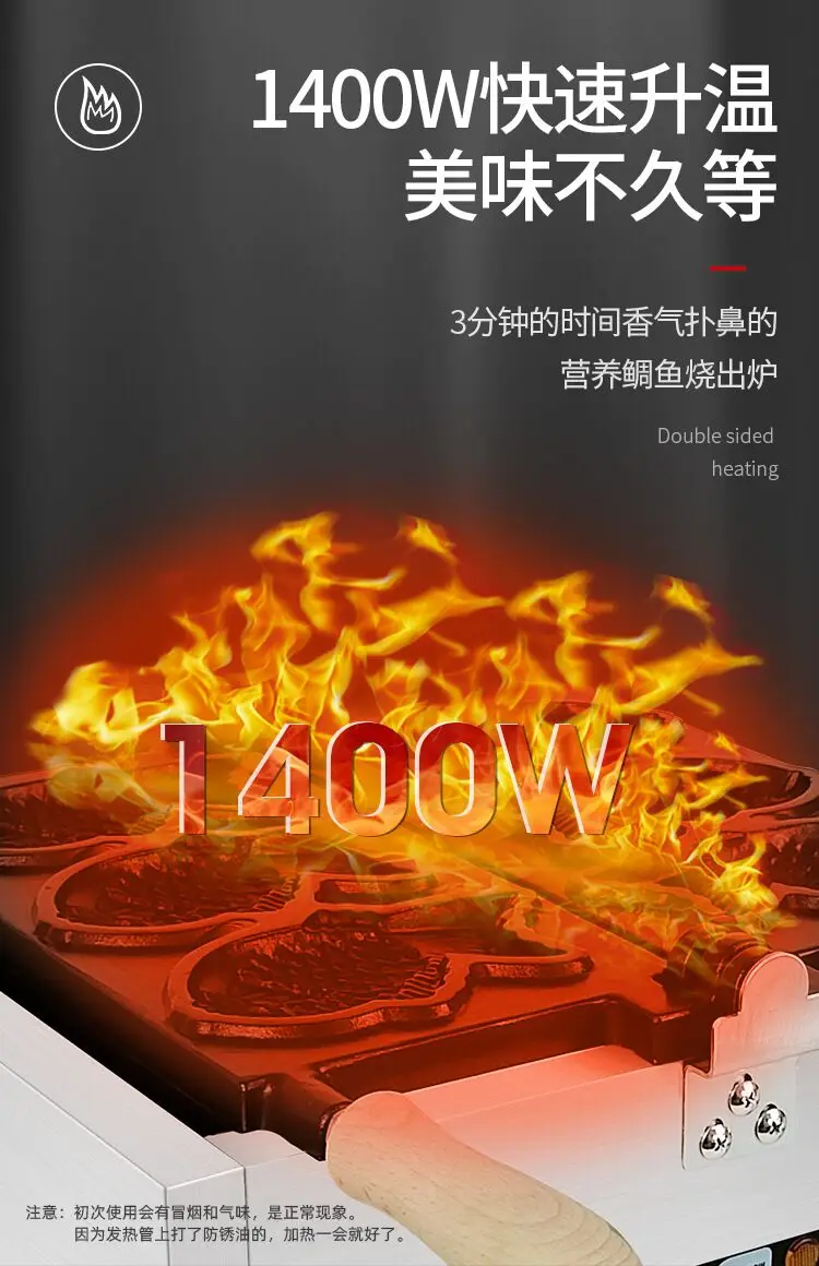 Professional Snack Machine Waffle  Maker Machine Electric Waffle Maker