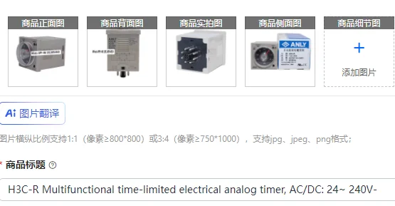 H3C-R Multifunction…