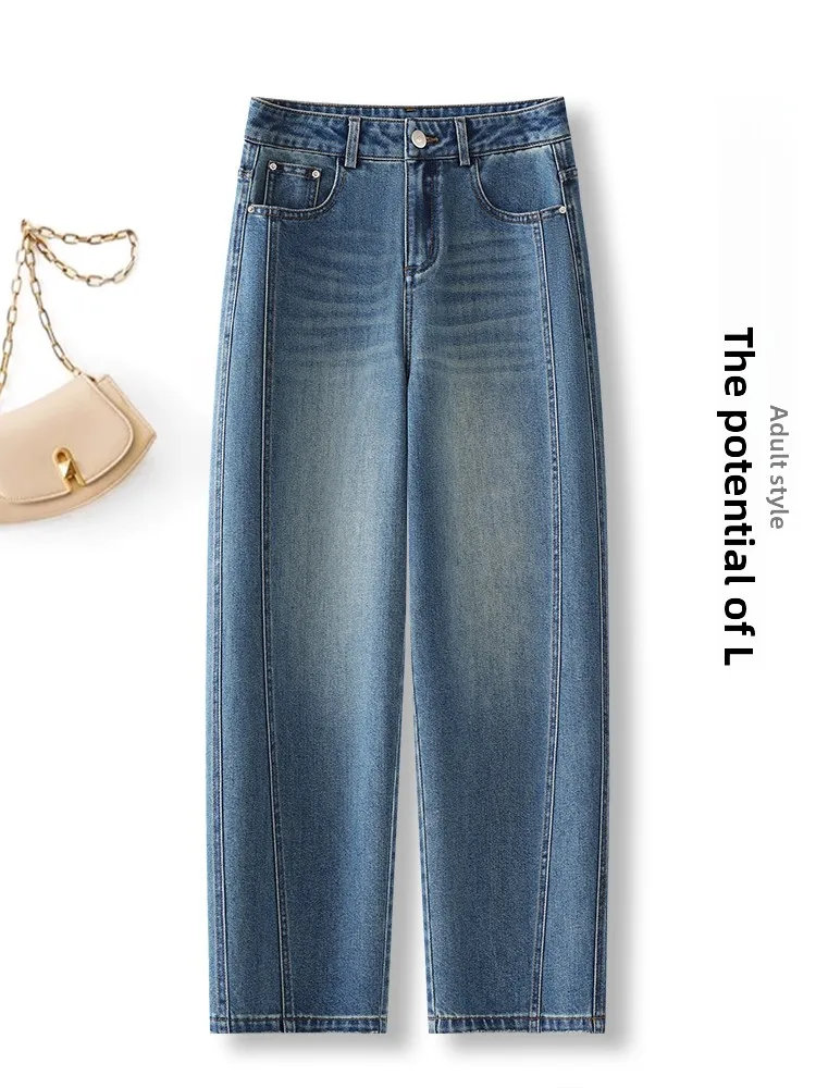 

High Waist Wide Leg Jeans Women's Spring Autumn New Style 2026 Slimming Scythe Pants Korean Style Commute Casual Denim Jeans