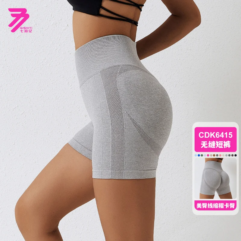 SY-Seamless Yoga shorts for Girls, Peach Hip Raise, High Waist Fitness Pants, Tight Running Exercise, 6415