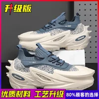 Chaussures pour hommes, chaussures de sport respirantes en mesh pour l'été, chaussures décontractées à semelle épaisse, chaussures de sport d'extérieur augmentant la taille 4