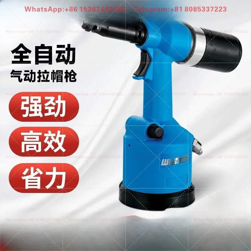 Industrial grade rivet nut pneumatic fully automatic pulling tool pulling cap hydraulic nail
