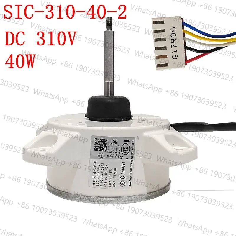 Air Conditioning Motor For Haier Brushless DC Fan Motor Air conditioner SIC-310-40-2 40W 310V Repair Parts