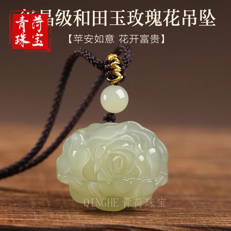 Hotan White Women, Jade Rose Flower Necklace Pendant