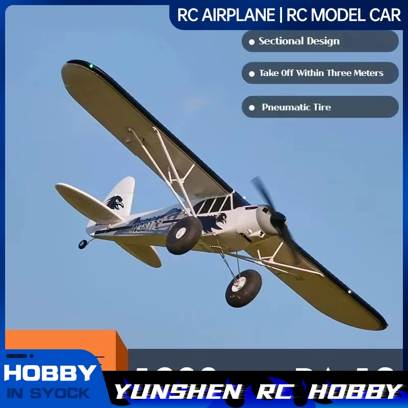 Fms Remote Control Aircraft 1300mm Pa-18 Fixed Wing Propeller Tractor Pnp Rtf Foam Combination Aircraft Model Adult Outdoor Toy