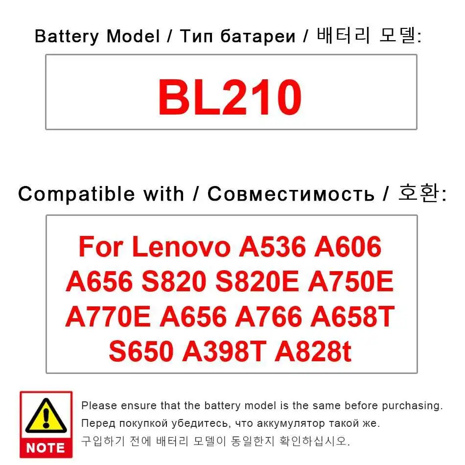 

Mobile Phone Battery BL210 2000Mah For Lenovo A536 A606 A656 S820 S820E A750E A770E A766 A658T S650 A398T A828t