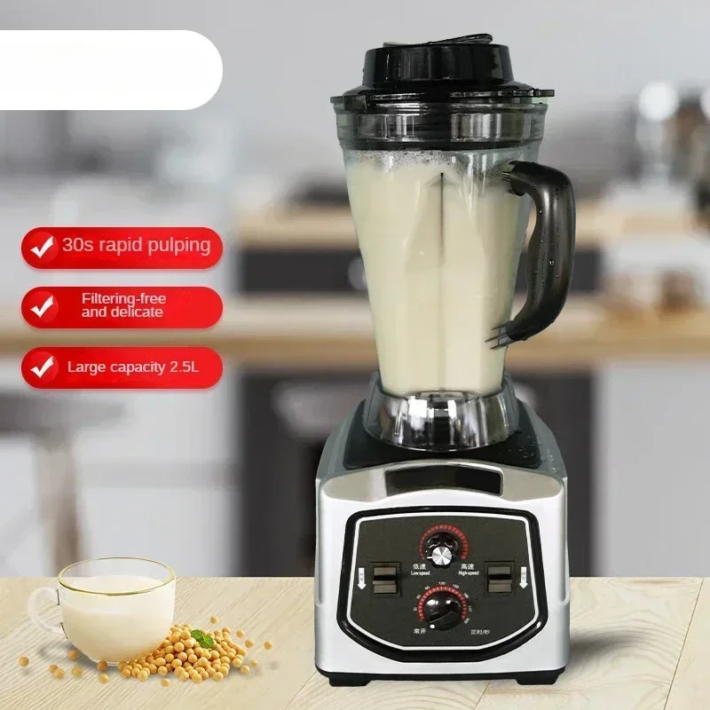 High Speed Blender 2.5L Commercial Grain Soy Milk Machine Ice Crusher Juicer Meat Grinder P1 No Heating Model 220V