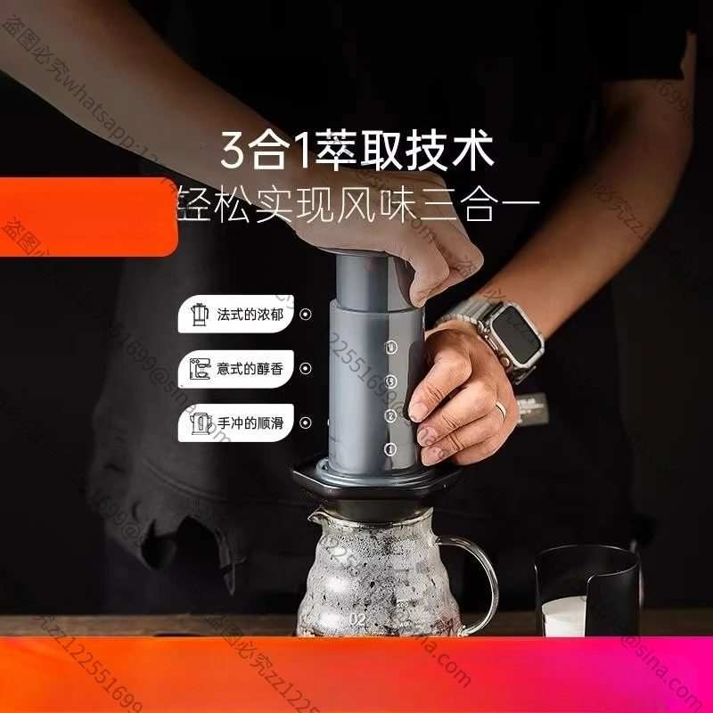 Suitable for Standard Edition HandPressure Coffee Machine Extraction Portable French Pressure Pot Concentrated HandPressure