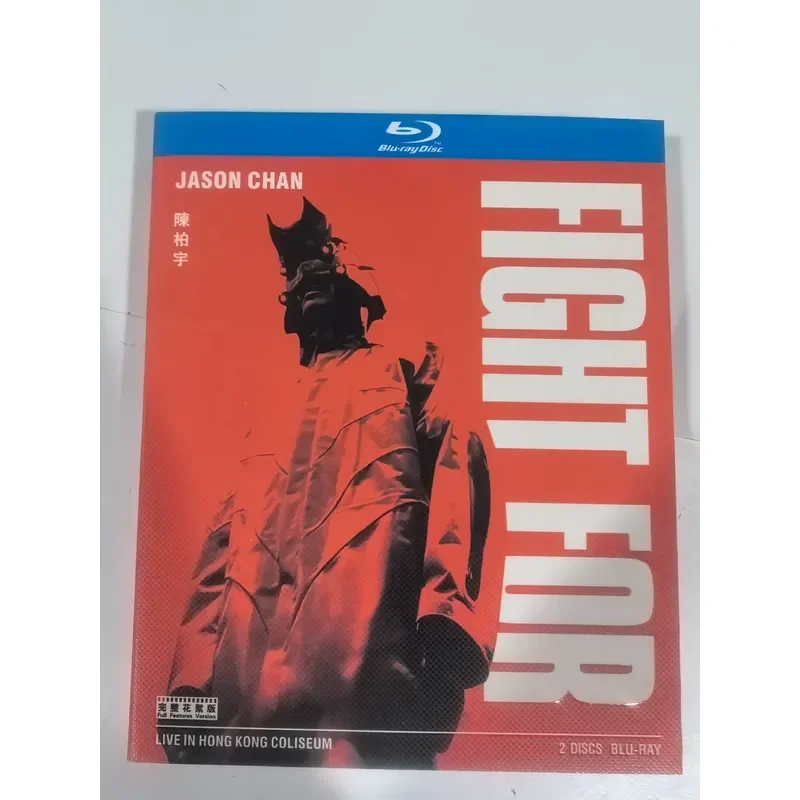 Blu-ray Disc Chen Boyu Fight For 2021 Hong Kong Red Pavilion Concert Live Performance