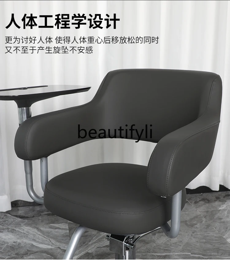 New high-end barber shop chair, simple and modern special hair cutting, perm and dyeing chair, barber shop stool