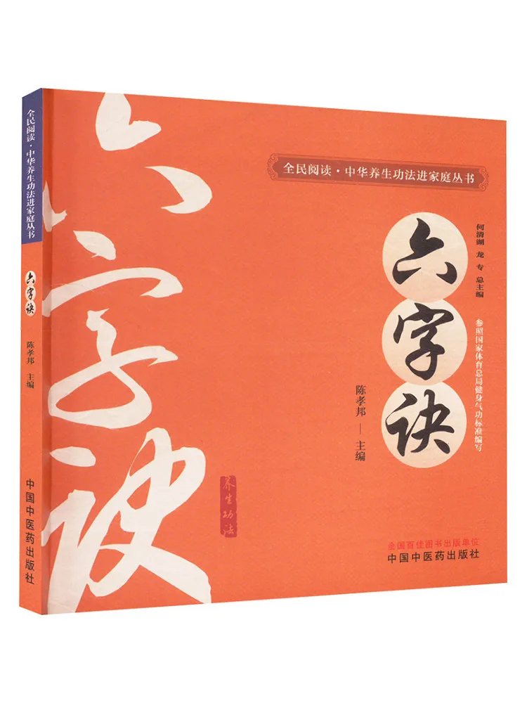 

Книга: Формула шести символов Winshare