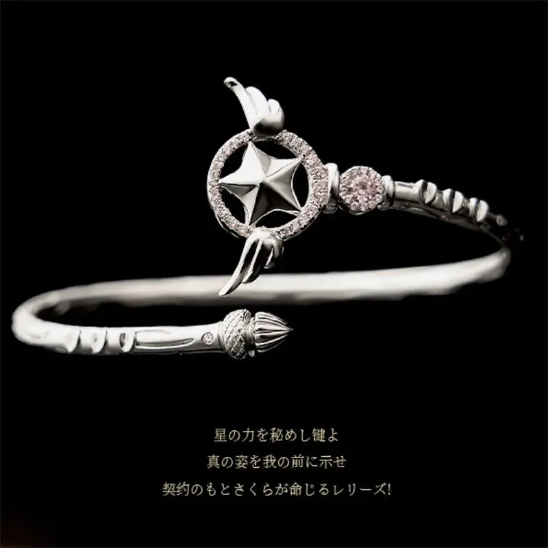 

‌Cartoon Cardcaptor Sakura Bracelet Niche Design Star Bracelet Creative Open Band Two-dimensional Peripheral Girls Holiday Gift