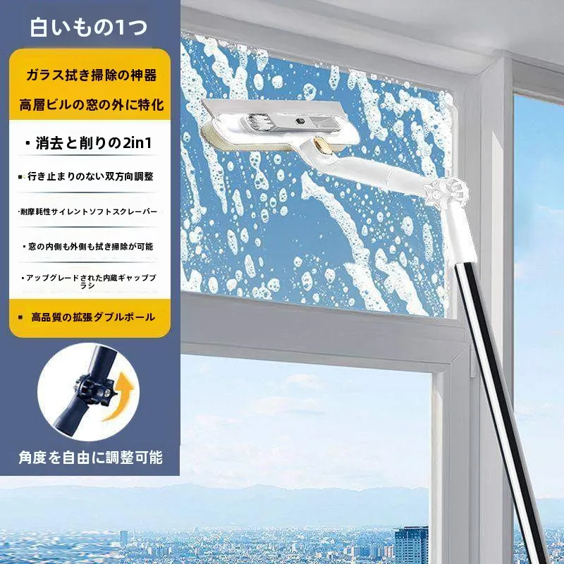 herramienta-de-limpieza-de-vidrios-de-doble-cara-con-barra-extensible-para-el-hogar-herramienta-de-mantenimiento-para-limpieza-exterior-de-ventanas-de-edificios-altos