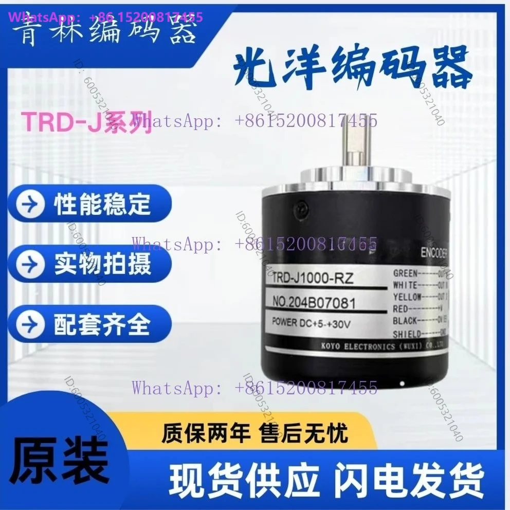 Rotary encoder TRDJ1000RZ J600 1024 photoelectric replacement RZ brand new