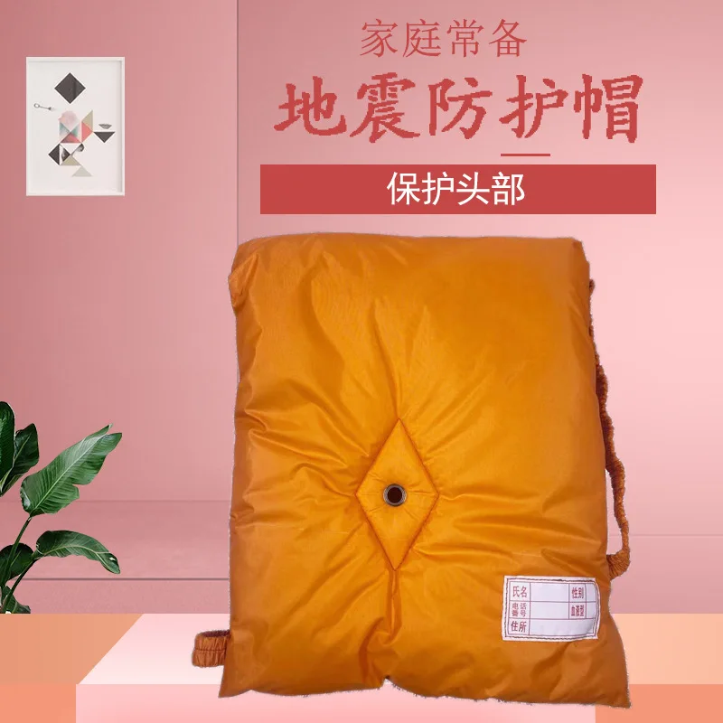 Exportación a Japón tapa protectora para terremotos cubierta protectora para la cabeza prevención de desastres casco ignífugo antigolpes Di