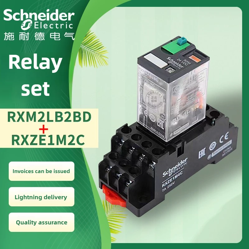 

Schneider Electric Intermediate Relay RXM2LB2BD RXM4AB2P7 Small Relay 24V220V12V