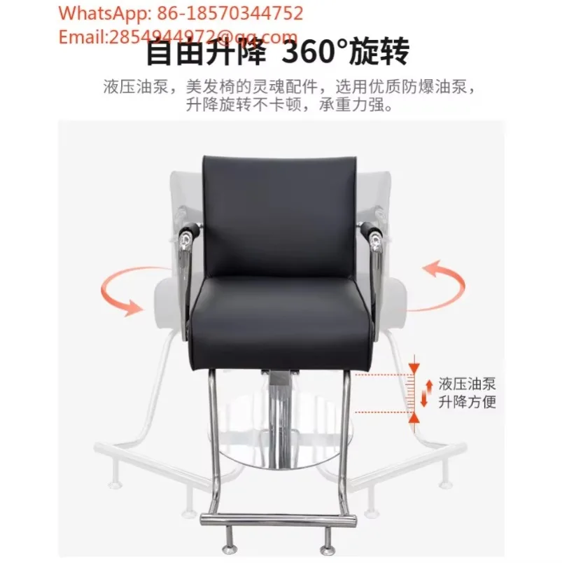 New Adjustable Salon Hair Chairs, Professional Hair Cutting, Dyeing, Styling and Beauty Equipment