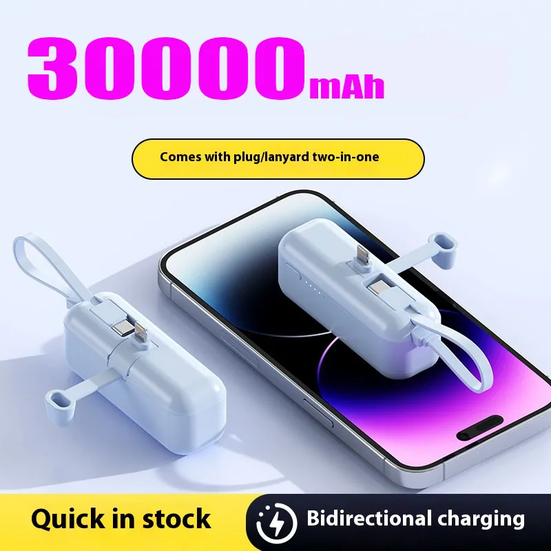 

30000mAh 25W Mini Lightweight External Battery Portable Power Bank for iPhone Samsung Xiaomi Built-in Type C Lightning Plug