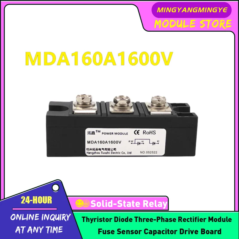 MDA135A1600V MDA160A1600V MDA182A1600V MDA200A1600V Anti reverse diode module