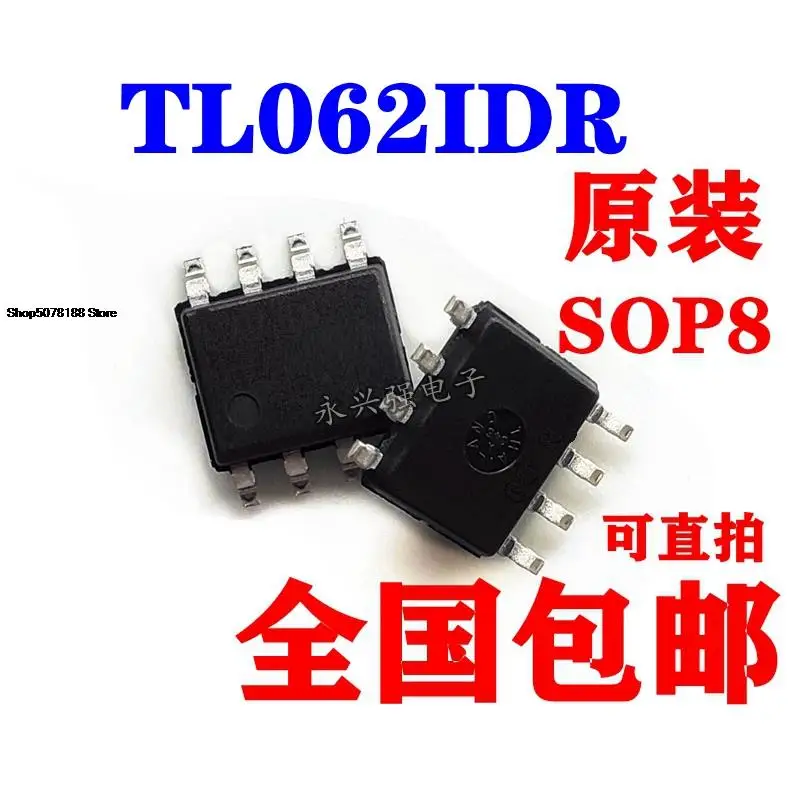 

5 шт. TL062ID TL062 tl062atv