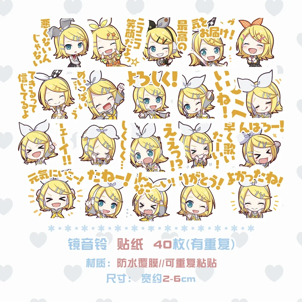 40Pcs/set Anime Hatsune Miku Kagamine Rin Len kawaii Figure Waterproof sticker model toys DIY Hand account stickers gifts