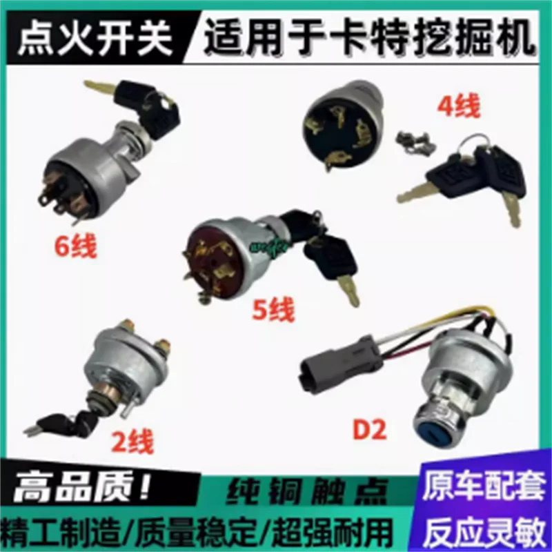 

For E307 E312 Ignition Start Switch with Keys E320 E323 E325 Ignition Switch E330 E336 E349 Ignition Starter