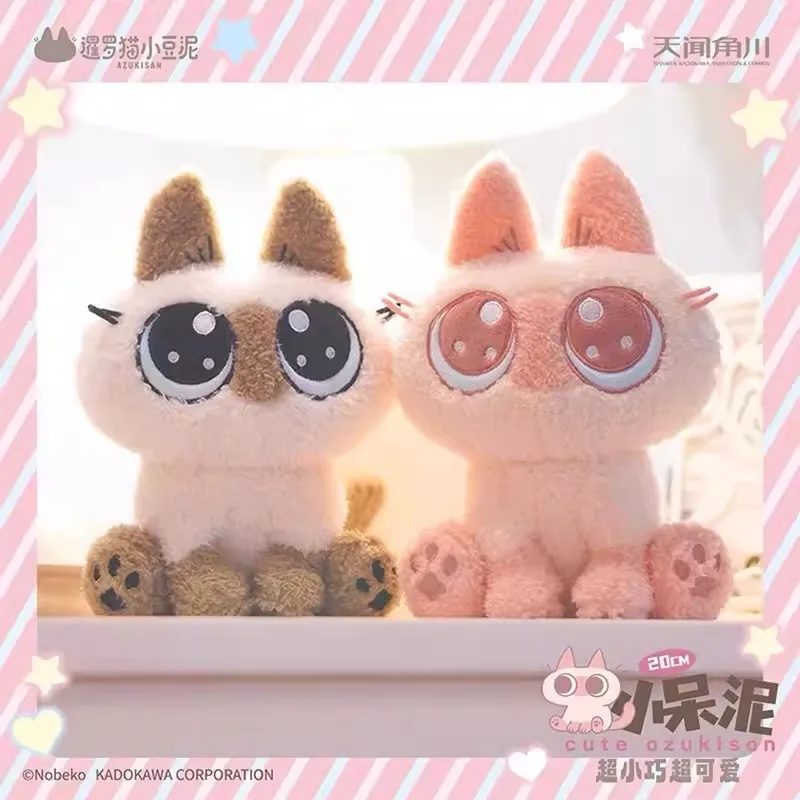 20Cm Siamese Kat Bonen Puree Kawaii Anime Figuur Mystery Box Schattige Roze Kat Dier Patung Poppen Verjaardagscadeaus Speelgoed Voor Kinderen Meisje