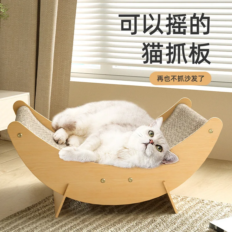 

Moon recliner Scratching post cat nest wear-resistant scratch resistant cat house hammock cat paw grinding cat sofa cat toy