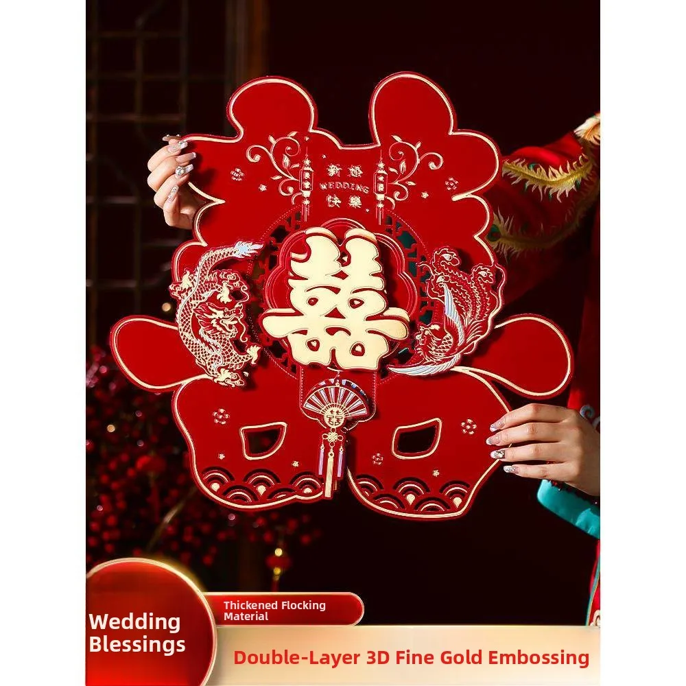 

Свадебные декоративные наклейки 3D с тиснением из бархата «Двойное счастье» для двери спальни, золотой лотос, для свадебных торжеств
