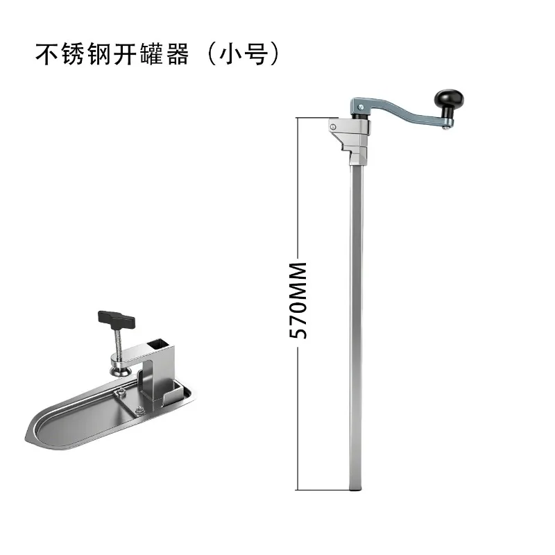 

Desktop tin can opener Commercial can knife Manual screwdriver Cap screwdriver