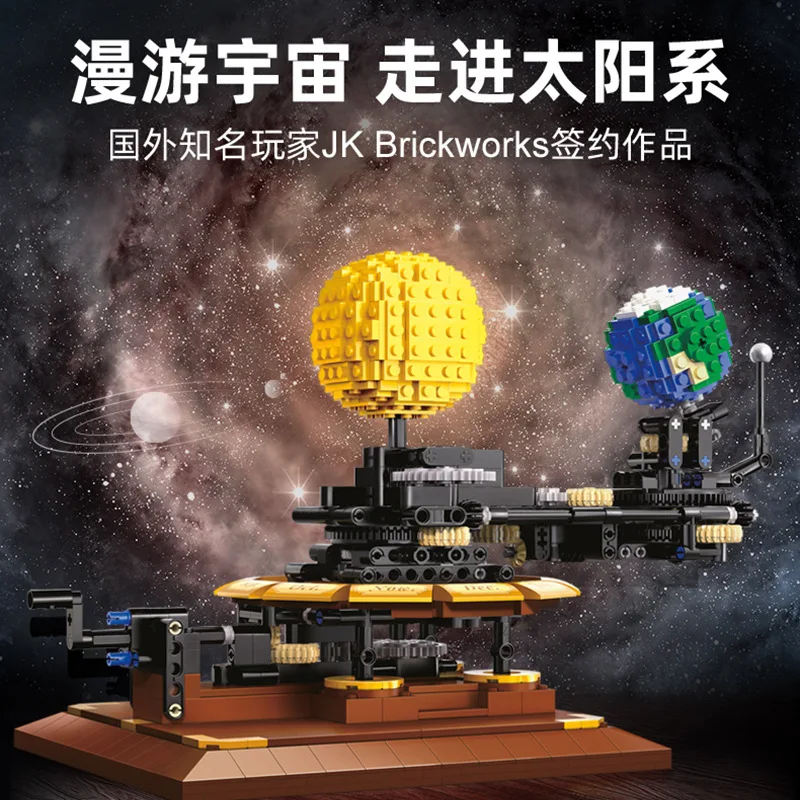 Blocs de Construction techniques, modèle univers, système solaire, Kit de Construction MOC, jouets éducatifs pour enfants, cadeau d'anniversaire