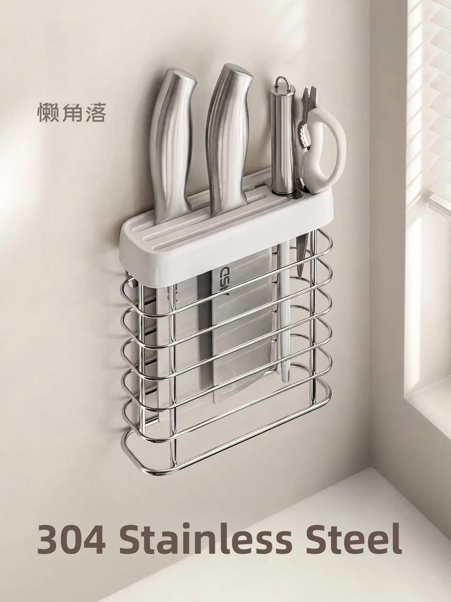 stainless-steel-wall-mounted-knife-rack-kitchen-vegetable-knife-storage-holder-no-drilling-multi-function-knife-base