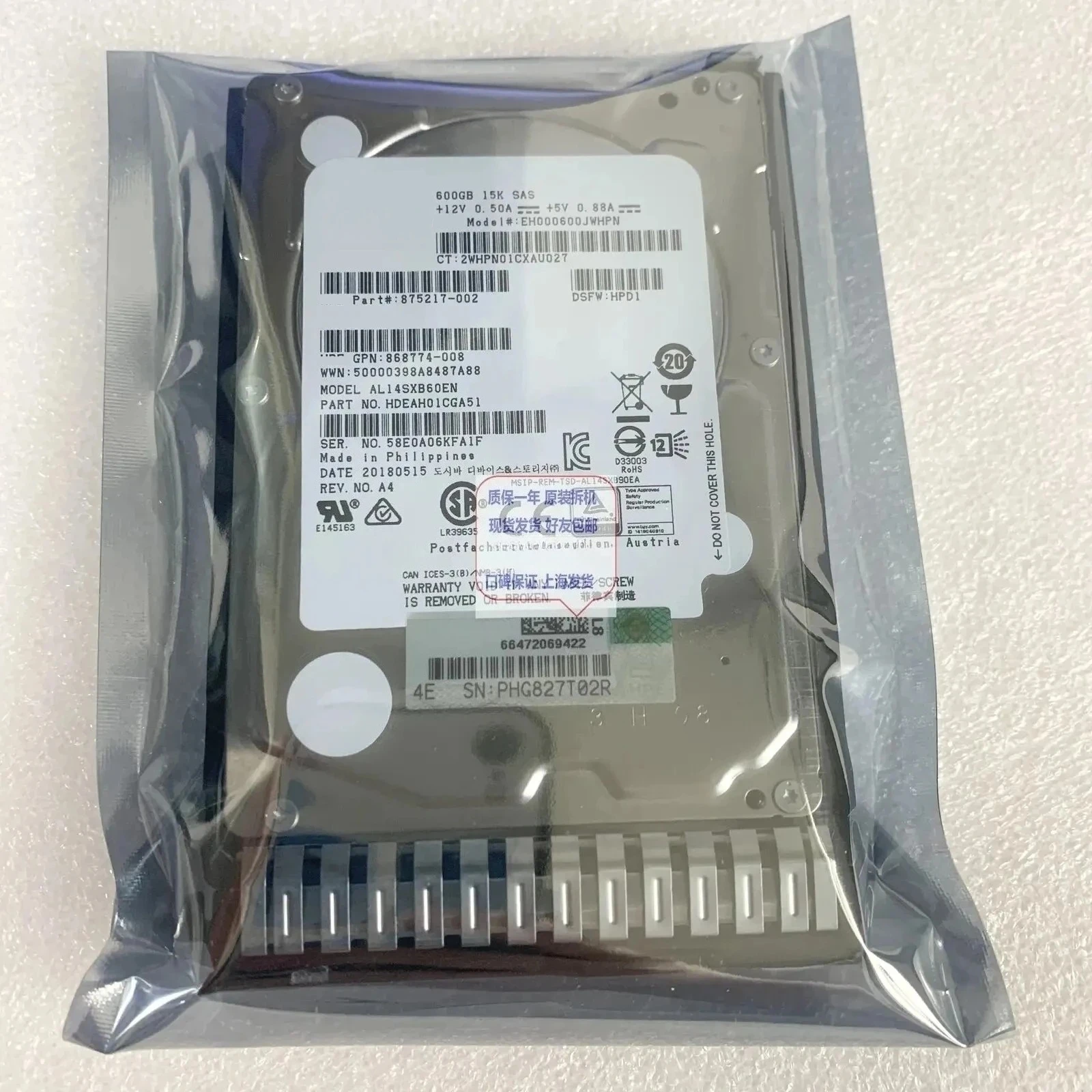 

EH000600JWHPN 870794 875217-002 Жесткий диск 600 ГБ 15K SAS DS