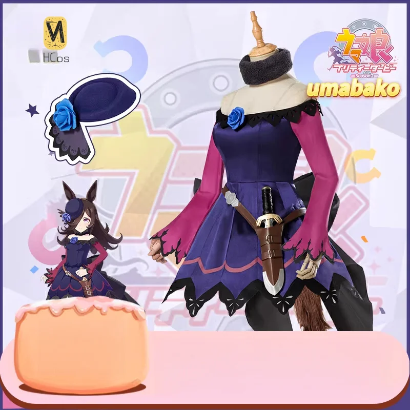 

Костюм для косплея HCos Pretty Derby Rice Shower, игровая аниме-униформа для вечеринок, одежда для ролевых игр на Хэллоуин