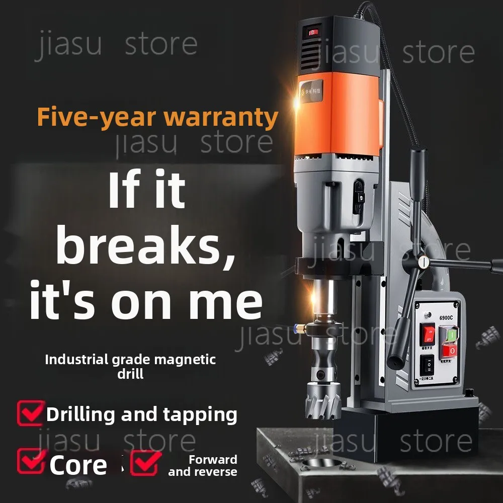 

Магнитный сверлильный станок, компактный и портативный, электромагнитный, с регулировкой скорости, высокой мощности.