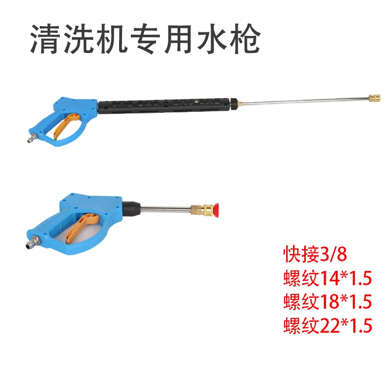 Ultra-high pressure washer water gun ceramic valve core 100-500kg pressure high pressure