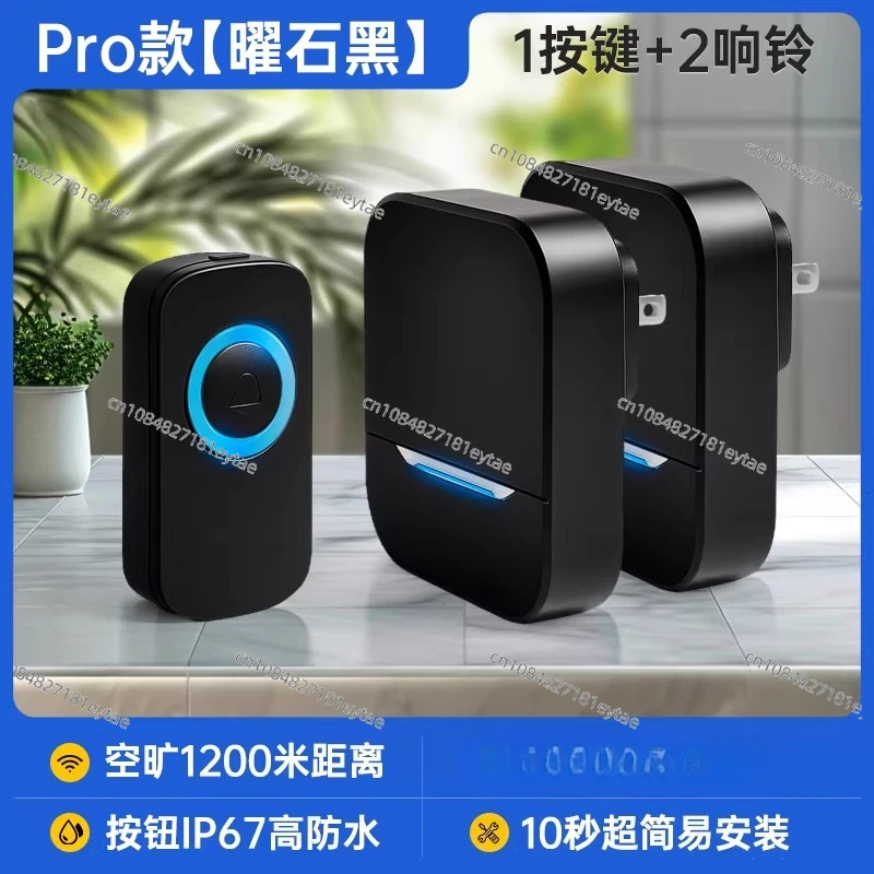 Ultra long distance doorbell wireless outdoor waterproof villa, rural self built house signal through wall outdoor caller