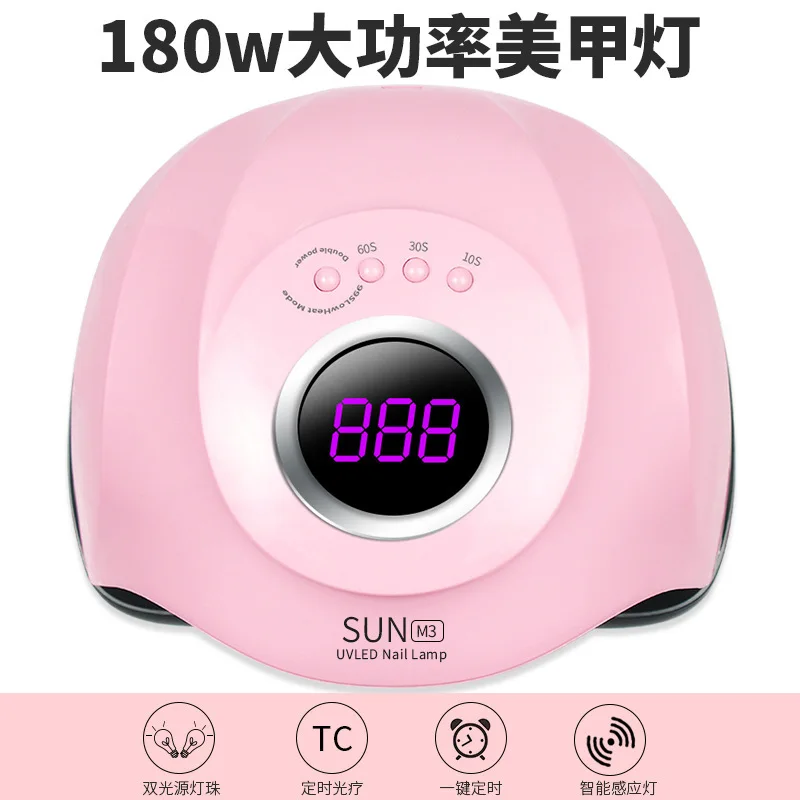 180W manicure lamp nail shop special nail polish drying quick-drying phototherapy machine manicure tool