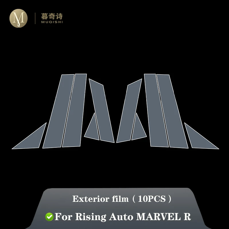 For Rising Auto MARVEL R 2021-2023Car Exterior Body film B C Window pillar Scratch prevention Repair membrane TPU PPF Film refit