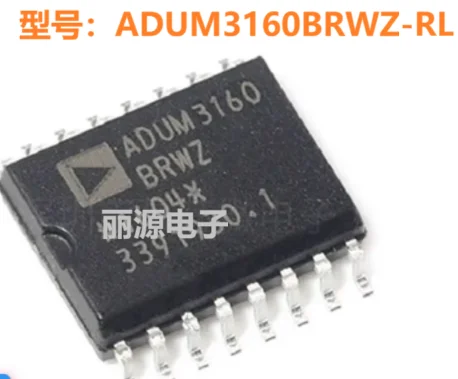 2-5PCS ADUM3160BRWZ…