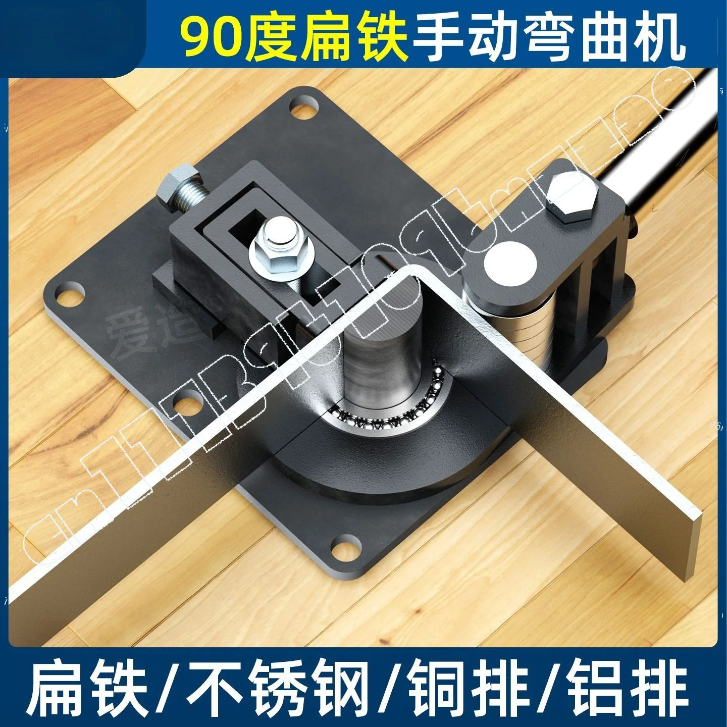 New Bending Machine Manual Right Angle Bending 90 Degree Galvanized Flat Iron Flat Steel Copper Aluminum Row Bending Machine