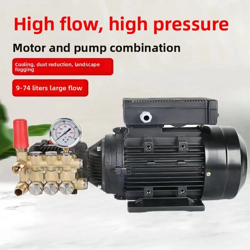 

High Pressure Mist Fog Machine Host with Water Pump, Garden Landscaping Humidification for Factory Dust Suppression Cooling