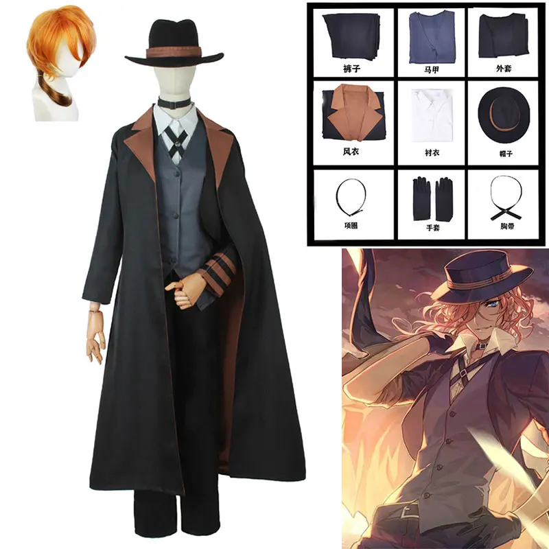 Fantasia de Cosplay Anime para Homens e Mulheres, Bungou, Cães Vadios, Chuuya Nakahara, Peruca, Chapéu, Luva, Jaqueta, Calças, Dazai, Terno