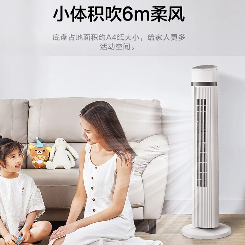 Household wide-angle air supply soft floor fan