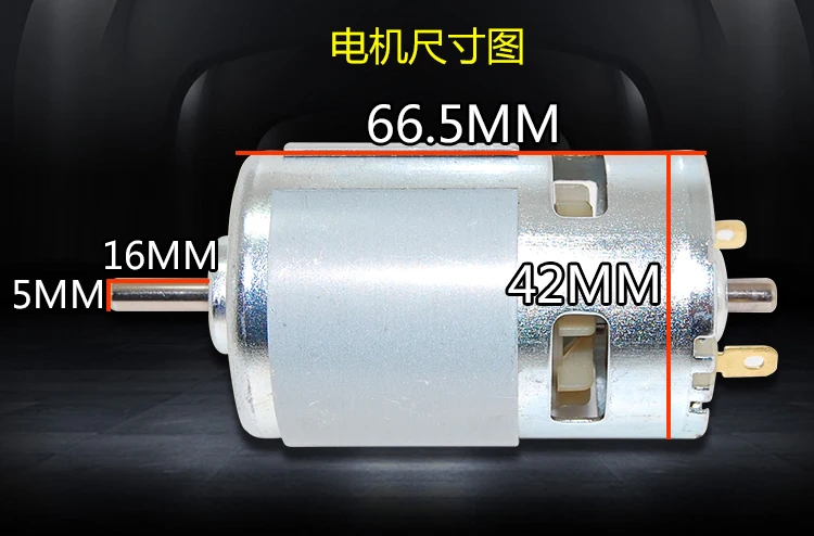 775 motor high-power DC 12V24V small motor DIY motor with drill chuck double bearing high-speed set