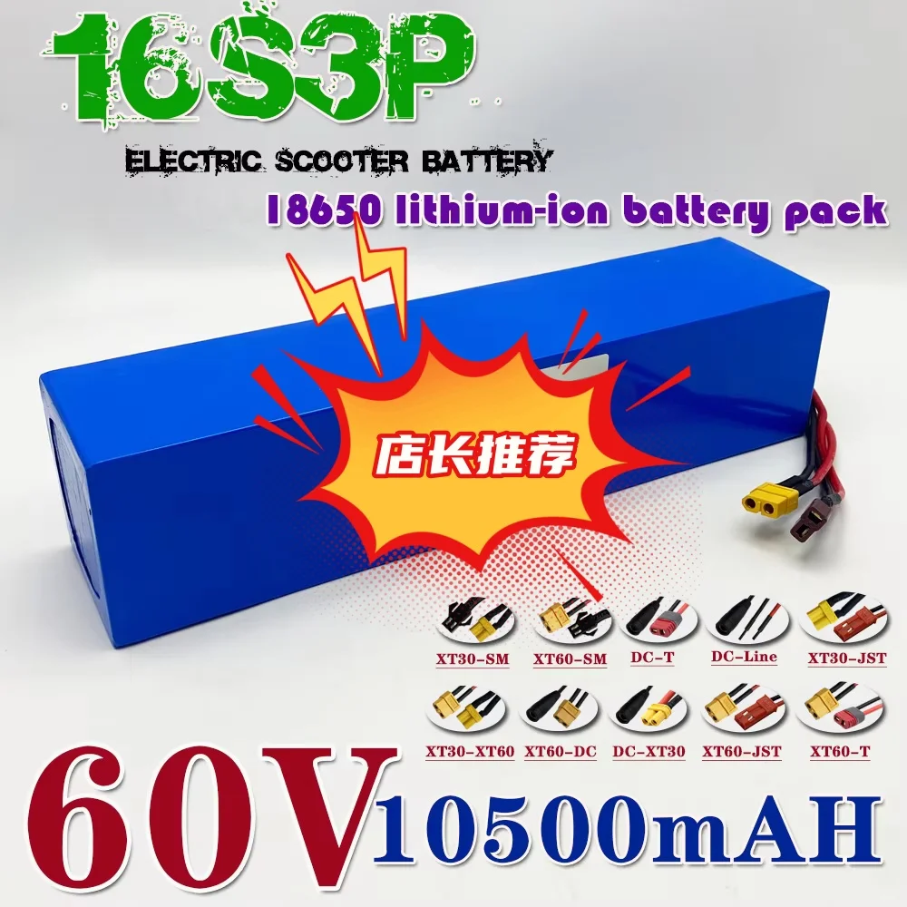 60V 10.5Ah Lithium Battery Pack 18650 16S3P 10500mAh Suitable for Battery Car Electric Scooter Commuter Tool Backup Battery