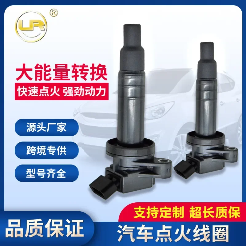 Auto Ignition Coil High Voltage Package 90919-02239 90919-02262 for Toyota Corolla 1.6L1.8